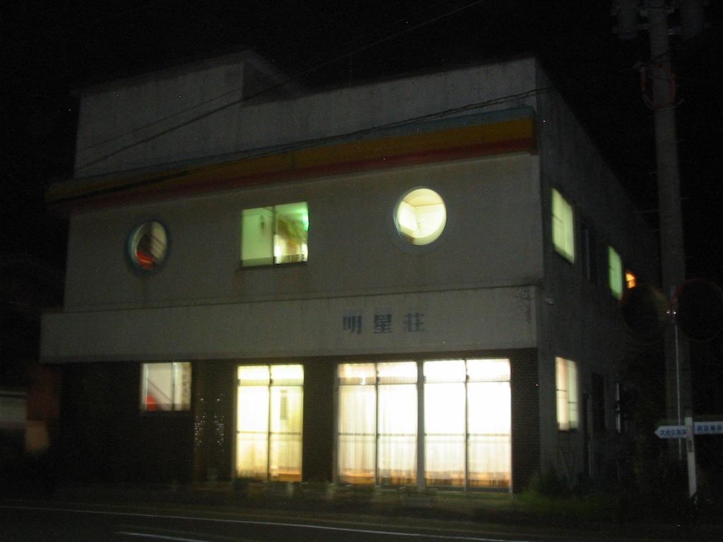 Minshuku Myojoso Hotel Yoron Exterior foto