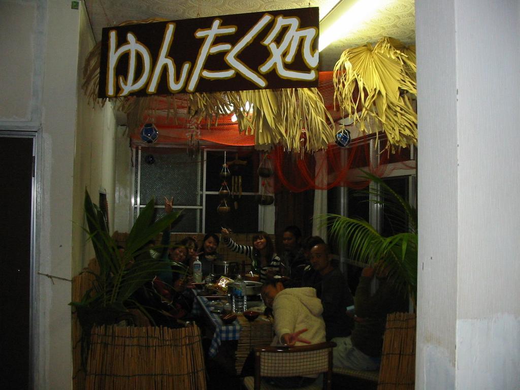 Minshuku Myojoso Hotel Yoron Exterior foto