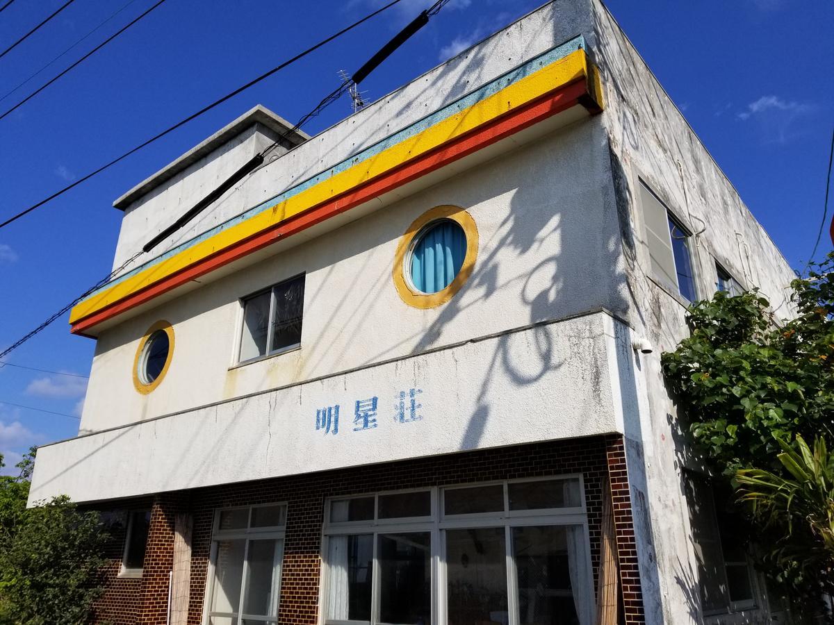 Minshuku Myojoso Hotel Yoron Exterior foto